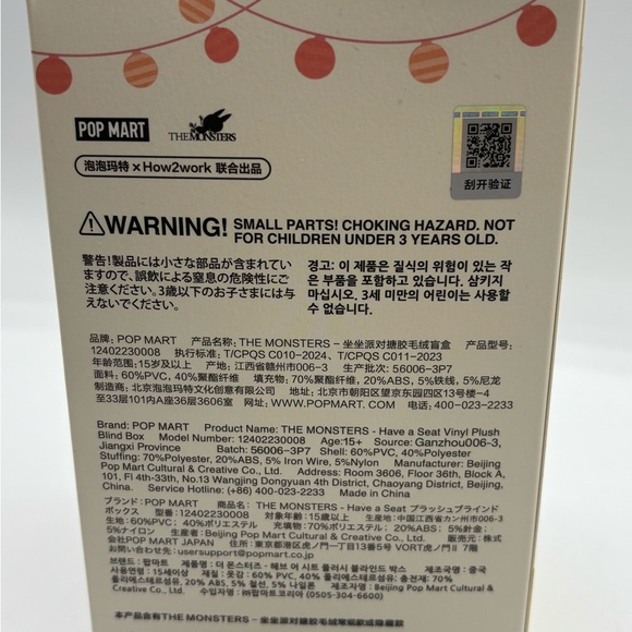 Have a Seat Labubu blind box - Picture 6 of 7